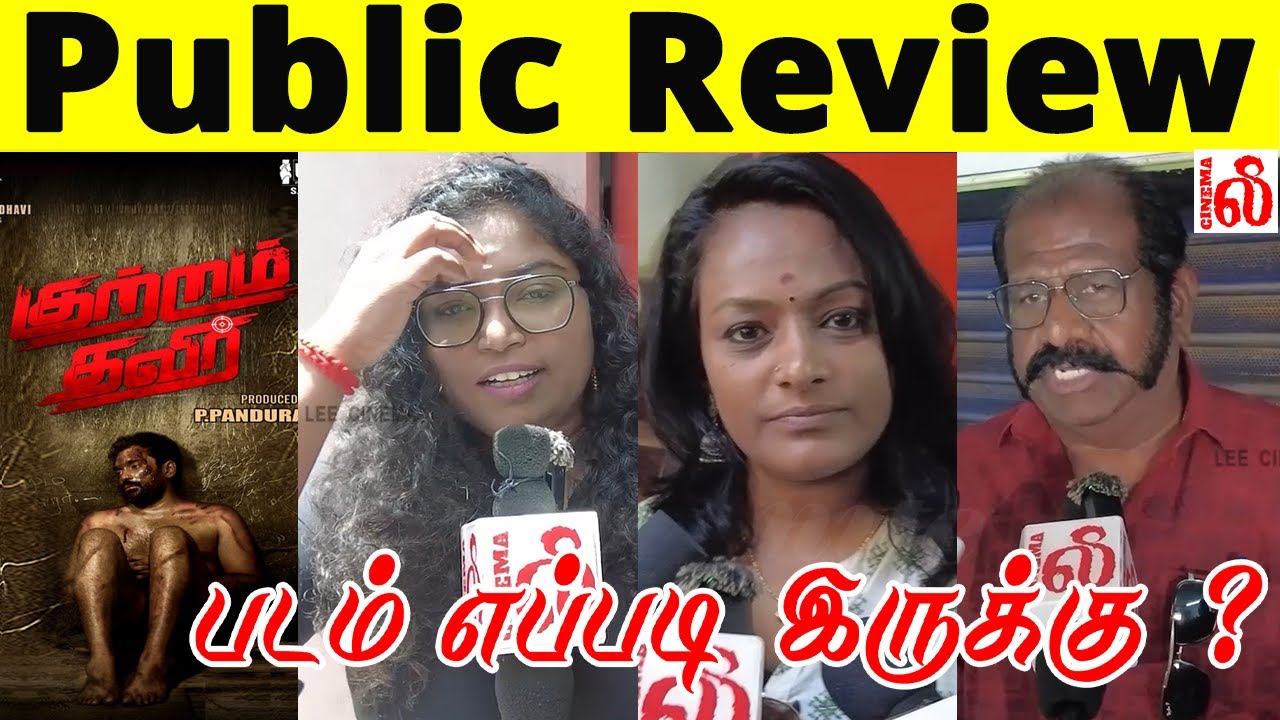 Kutram Thavir Review | Kutram Thavir Public Review | Rishi Ritvik | Aradhya | Srikanth Deva