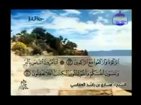 Al Baqarah 38- 48 mishary rashid alafasy [Page Version]