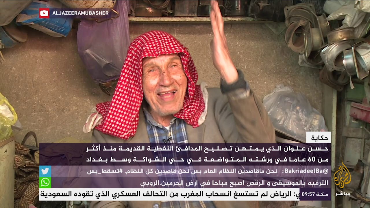 حكاية.. حسن علوان الذي يمتهن تصليح المدافئ النفطية القديمة