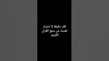 القران الكريم سورة الجمعة