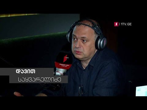 „მუსიკის 12 მოციქული“ - რეჟისორი დავით საყვარელიძე სტუმრად დათო ევგენიძესთან, 25 ივლისს, 23:40