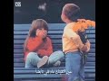 حين التقيتك عاد قلبي نابضا وجري هواك بداخلي مجري دمي حين التقيتك عاد قلبي نابضا وجري هواك بداخلي مجري دمي