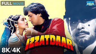 90s Ka Powerful Drama🔥 Izzatdaar Full Movie In 8k/4k Ultra Hd | Dilip Kumar, Govinda, Madhuri Dixit