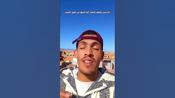 ماتيسر من سورة الحج الآية 32 🤍🤲 #الحمدلله