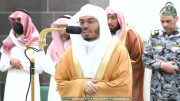 تلاوة ابداعية من سورة الإسراء للشيخ ياسر الدوسري من صلاة الفجر 10 صفر 1445هـ