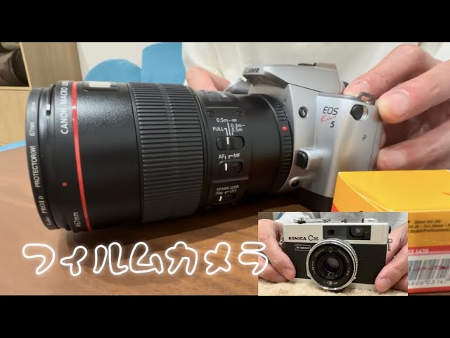OLYMPUS OM10クラシックカメラ動作確認 - YouTube