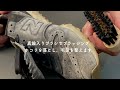 スエード素材のスニーカーのケアに！SUEDE BRUSH SET ～スエードブラシセット～ 【公式SNEAKER CARE】