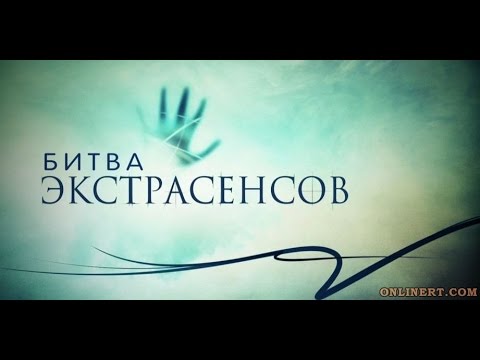 расскажем картинки описания экстрасенсов благодаря усилиям