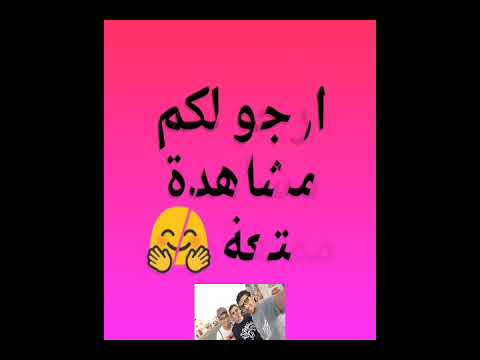 اجمل انشودة لتذكير بصلاة الفجر