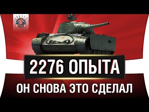 Т-44-100 (Р) - БОЙ НА 100 000 РУБЛЕЙ