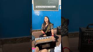 That one Music teacher in school 🏫 #shorts #ytshorts #sejalgabashorts #teacherlife