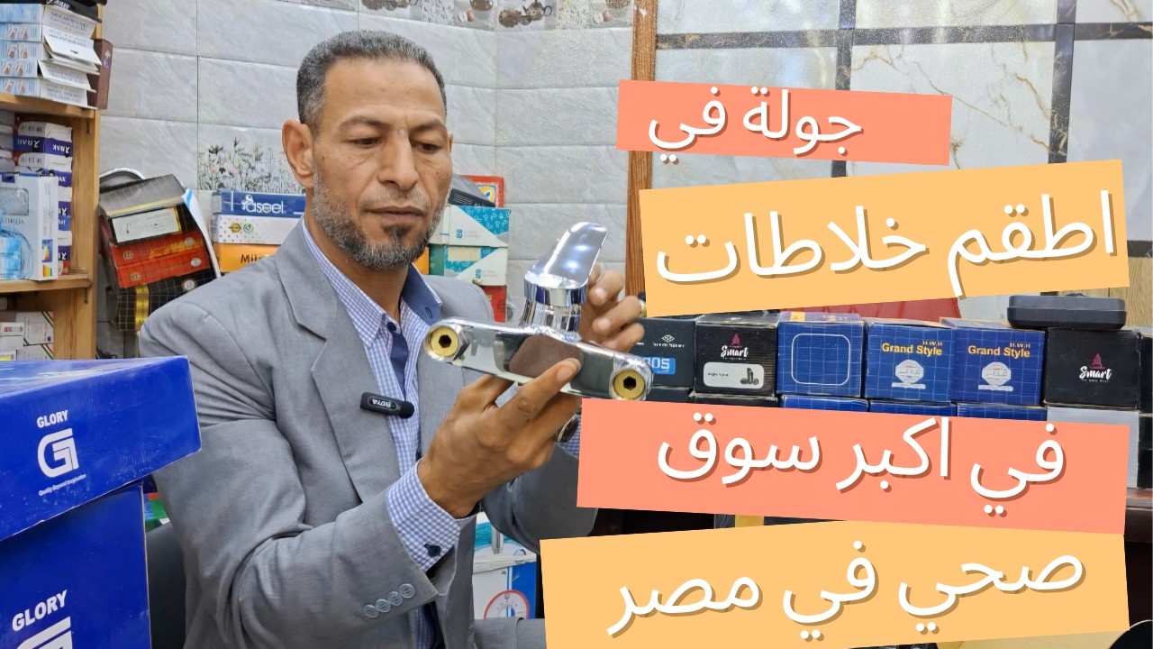 Не покупайте, пока не увидите! 🚫 Секретный тур по самому большому выставочному залу миксеров (скр...