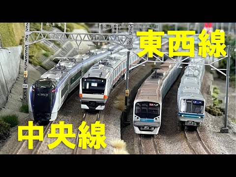 ＜Nゲージ＞JR中央線と東京メトロ東西線　Modellbahn Train-Video Spur N Model Railroad 鉄道模型
