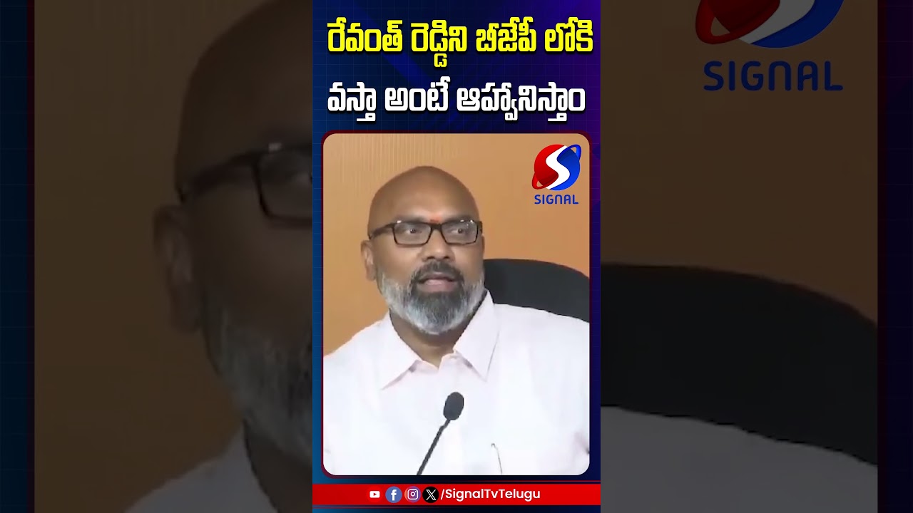 MP Dharmapuri Arvind Sensational Comments On CM Revanth Reddy || 