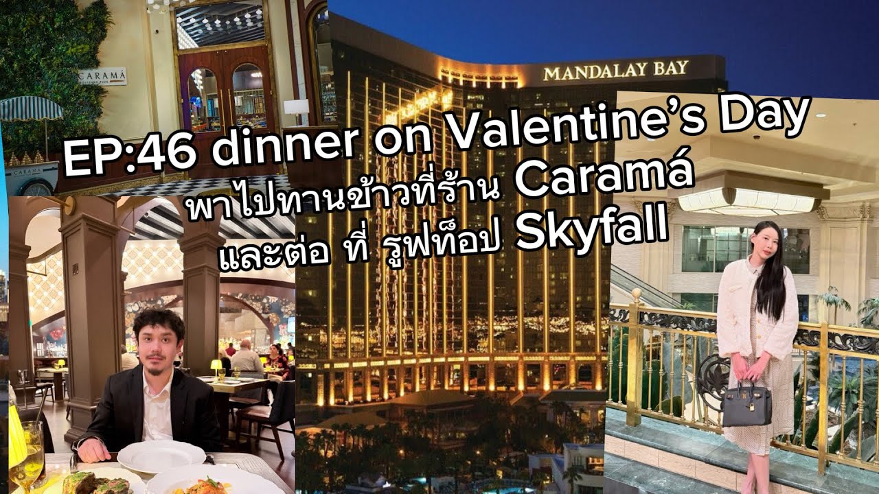 EP:46 Valentine’s Day Dinner at Caramá & Drinks at Skyfall Rooftop