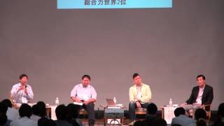 日本GE・安渕氏×Civic Force大西氏×日本戦略機構・田村氏　世界で戦う武器を身につけよう