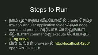 #4 Running Your First Angular application | Learn Angular in Tamil
