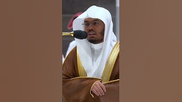 أإله مع الله ۚ تعالى الله عما يشركون ~ تلاوة خاشعة للشيخ ياسر الدوسري - التلاوة كاملة بالوصف