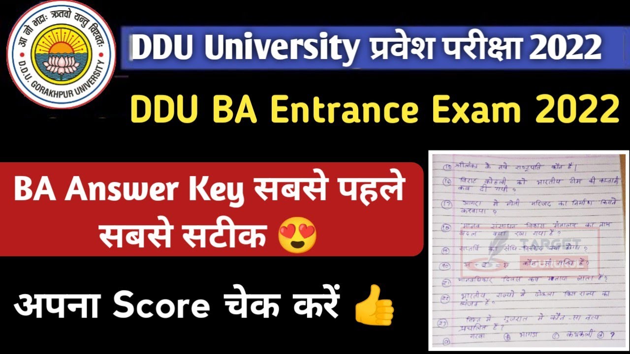 DDU BA Entrance Exam 2022 Answer key | DDU BA Entrance Exam 2022 Question Paper | Target Gurukul