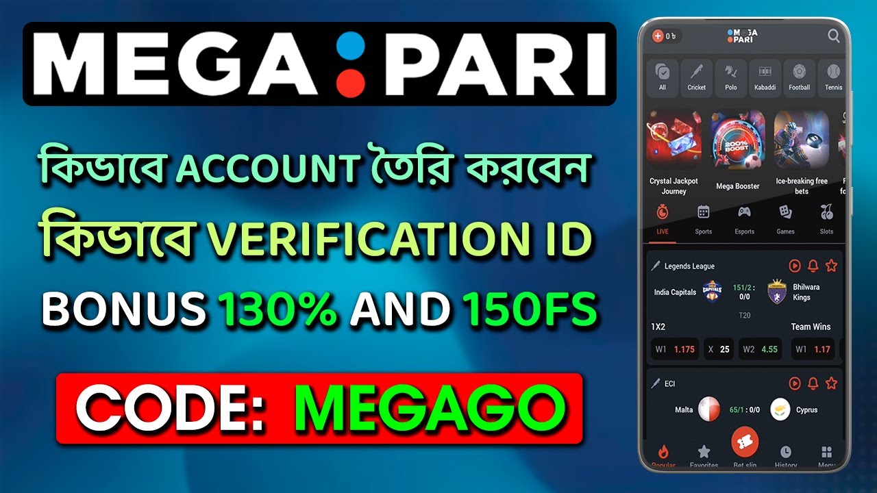 megapari promo code Megapari full tutorial / Account create