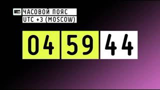 Первый Рестарт Эфира В 16:9 (Андрей Тв, 10.09.2023, 04:58)