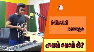 l|RJ KUNAL || MIRCHI MURGA |PARTH TAMARO BABO CHE? MURGA!!!