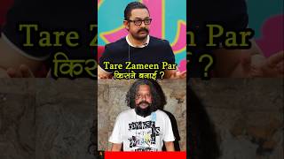 Aamir Khan Reveals: "Taare Zameen Par Was NOT My Film!" 😱 | Real Story