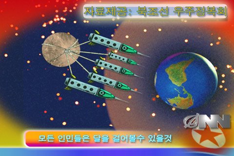 Kim Jong Il kondigt plan aan om de maan naar Noord-Korea te brengen