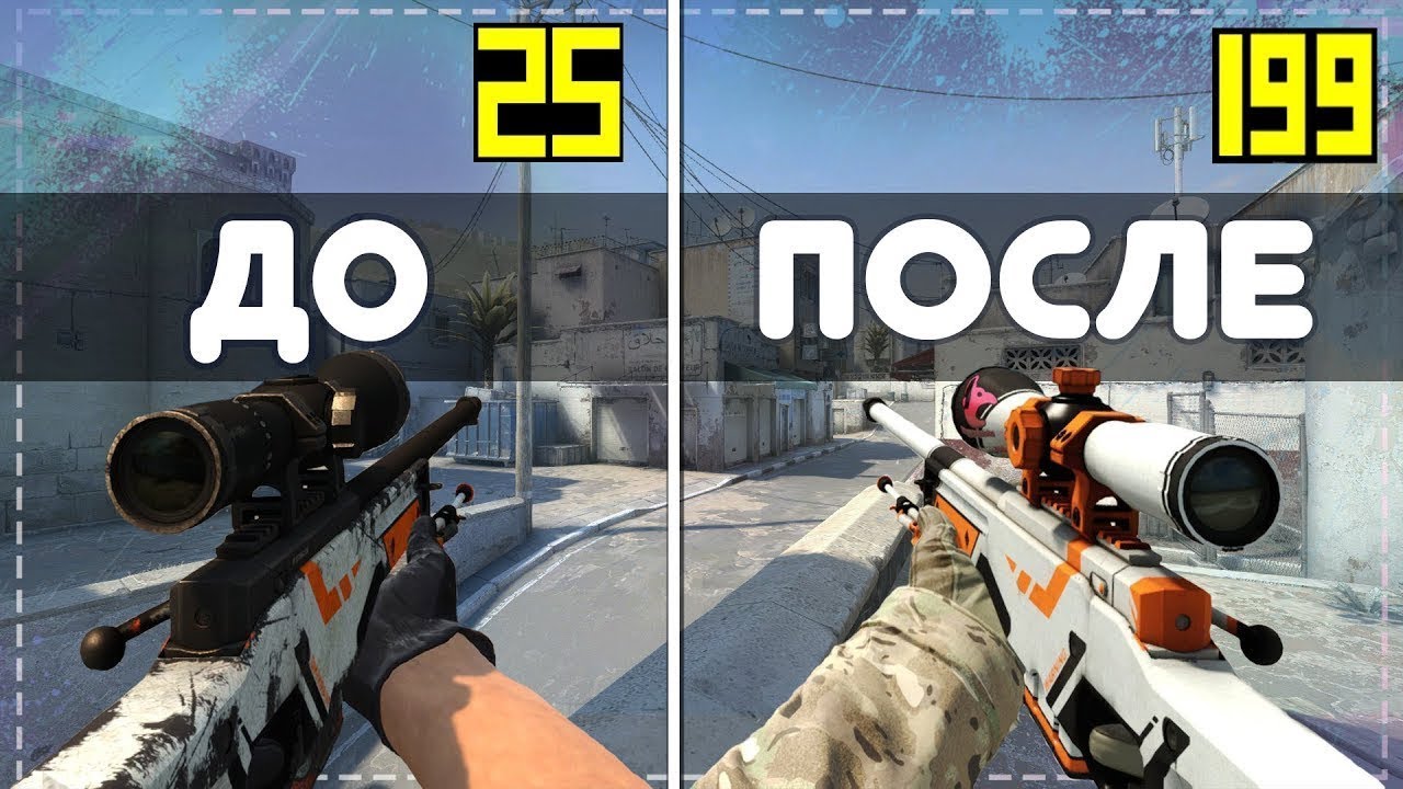 Дерганая картинка при высоком фпс