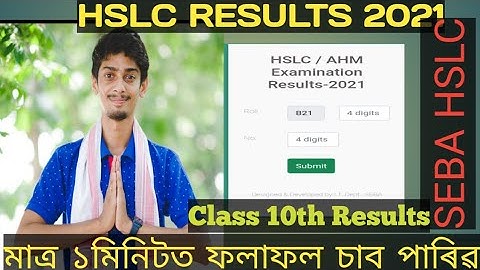 Assam hslc results2021|| how to check matric result 2021 in seba /how to check hslc results in assam