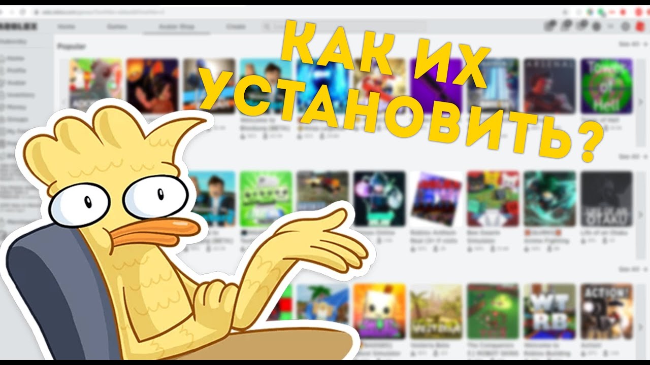 Авто бот для роблокса