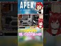 最強武器はこちらですwww【れべるいち:犬野はる】#shorts