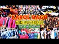 Karol Bagh Monday Market Delhi | Cheapest Collection For Boys & Girls 2021 | VLOG # 18