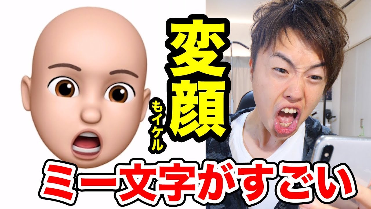 まめぞうとなります。⁠◕⁠‿⁠◕⁠。 まめぞうとなります。⁠◕⁠‿⁠◕⁠。 Using Kaomoji to Transform Your