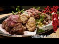 【大食い】5種のメガ肉盛りプレート 立川鉄板酒場BOTA【チャレンジ】