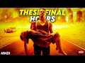 The world is about to die  these final hours 2013 movie explained in hindi