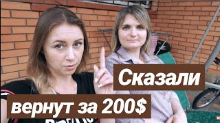 КАК УКРАЛИ Apple iPhone XS Max в Ашане