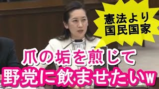 外務省から議員になった松川るい・自民が神発言連発!今や憲法9条は日本を縛る鎖!きちんとニッポンを防衛出来るよう改正すべき!最新の面白い国会中継【アパッチのおたけび】 松川るい 検索動画22 外務省から議員になった松川るい・自民が神発言連発!今や憲法9条は日本を縛る鎖!きちんとニッポンを防衛出来るよう改正すべき!最新の面白い国会中継【アパッチのおたけび】 松川るい 検索動画 22