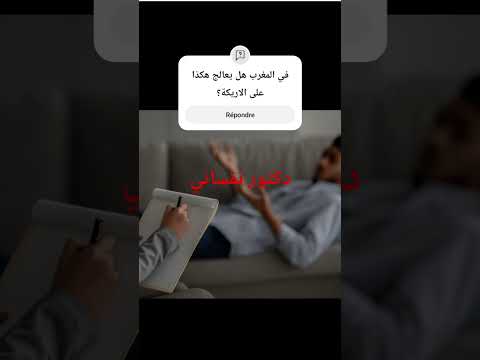 دكتور نفساني حسين الجسمي دكتور الخليج السعودية الرياض جدة المغرب   