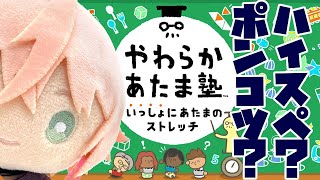 【やわらかあたま塾】人類との差を見せつける【律可/ホロスターズ】 #りつすた