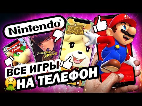 Video: Lahko Plačate 3% Možnost Lastništva Nintendo Switch V Animal Crossing: Pocket Camp