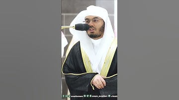 خواتيم سورة الشورى ~ تلاوة بديعة من صلاة العشاء للشيخ ياسر الدوسري - التلاوة كاملة بالوصف
