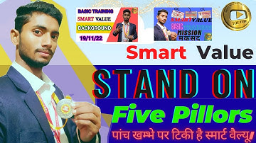 Smart Value Basic Training 😯 Smart Value Stand On Five Pillors।