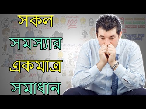 ভিডিও: পরিবর্তনমূলক সম্পত্তির কি ৩টি সংখ্যা থাকতে পারে?