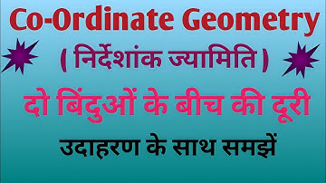 Distance Formula(दूरी सूत्र) दो बिंदुओं के बीच की दूरी  #rpstudypoint  #distanceformula #durisutra