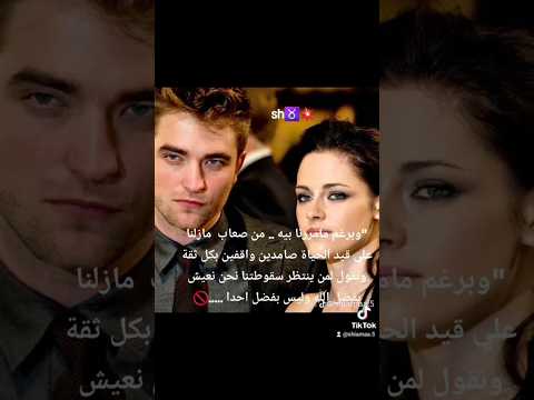 ستوريات أصالة اللي متضايق يفارق