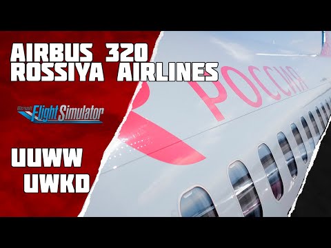 Зимний закат. UUWW 🇷🇺 - UWKD 🇷🇺 | Рейс SDM512