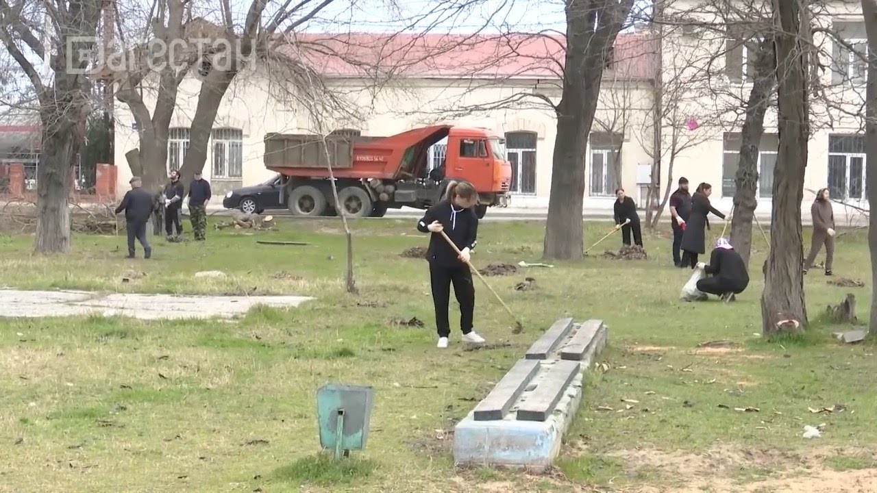 В Махачкале прошел общереспубликанский субботник - YouTube
