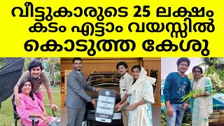 Download Lagu കണ്ണ് നിറഞ്ഞ് പോകും ഇത് കണ്ടാൽ 🥹ഇത് കാണാതെ പോകല്ലേ uppum mulakum actor al sabit 🥰 uppum mulakum Download Lagu കണ്ണ് നിറഞ്ഞ് പോകും ഇത് കണ്ടാൽ 🥹ഇത് കാണാതെ പോകല്ലേ uppum mulakum actor al sabit 🥰 uppum mulakum