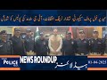 Breaking News | Sindh Police News Roundup Headlines 01 April 2025 | News Bulletin
